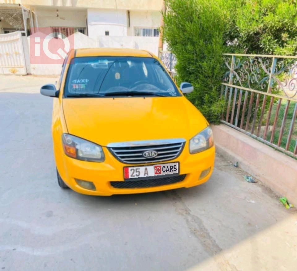 كيا سبكترا